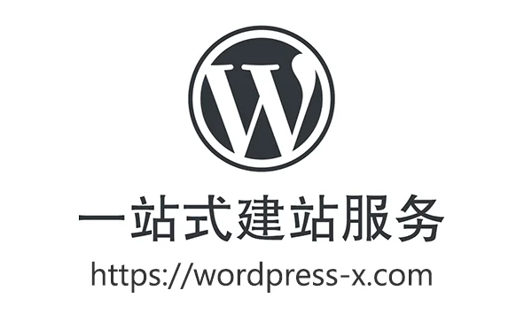 如何看待百度旗下的昆仑芯官网采用WordPress程序建站？