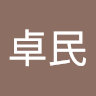 李卓民